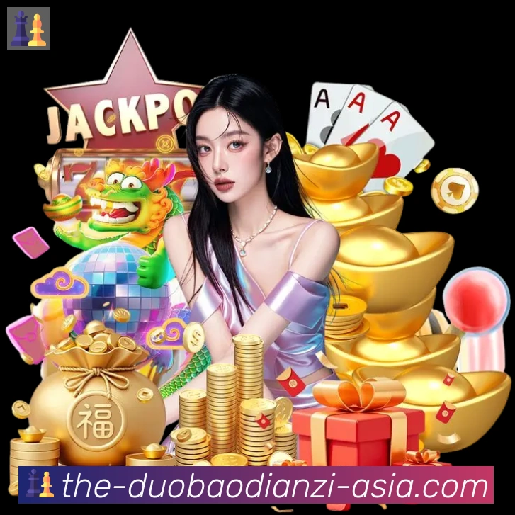 多端互动